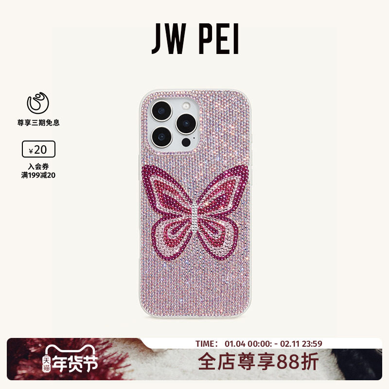 JW PEI蝴蝶人造水晶手机壳奢华水钻苹果手机iPhone17P