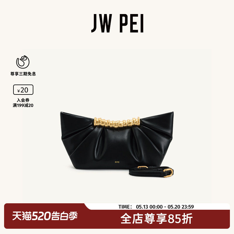 JW PEI手拿包女2026新款Leia金属时尚高级感晚宴放手机