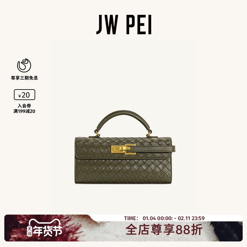 JW PEI手提包Keyla小方包小众手提斜挎包迷你美拉德凯莉包