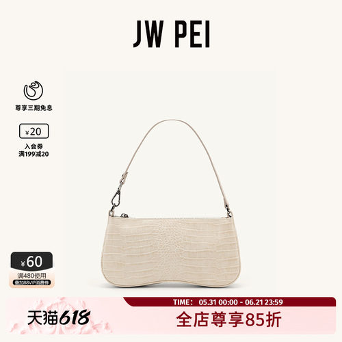 JWPEI博主同款轻便设计手提包