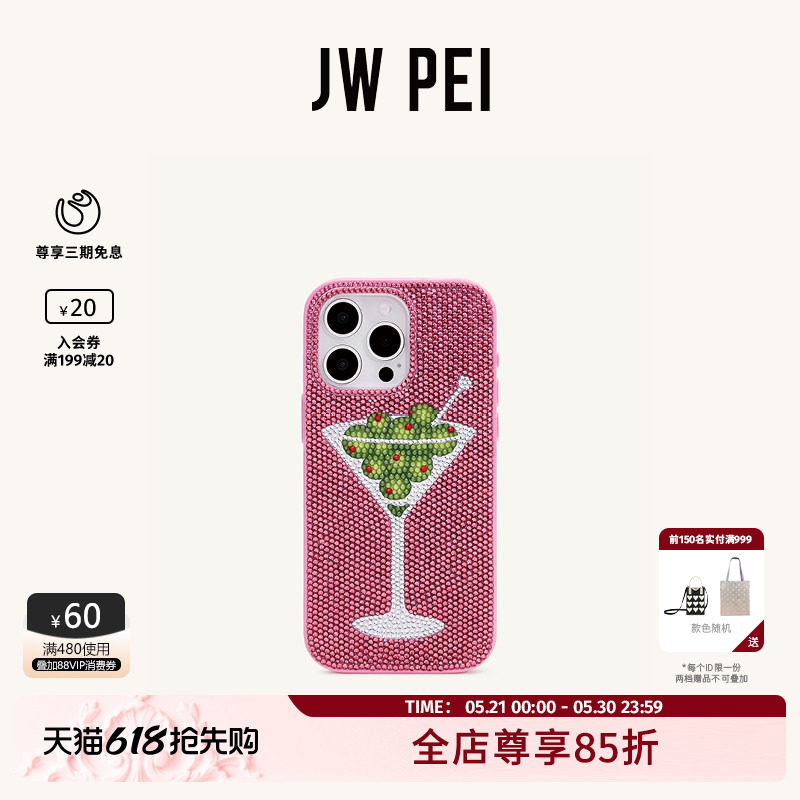 JW PEI橄榄马提尼人造水晶手机壳奢华水钻橙色苹果手机iPho