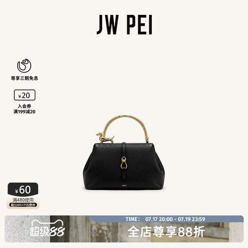 JWPEI腊肠狗金属手柄手提包女