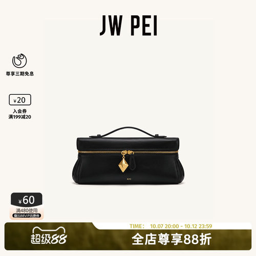 JWPEI手提盒子包女斜挎小方包包