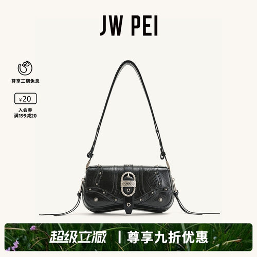 JWPEI机车风｜复古质感牛仔包
