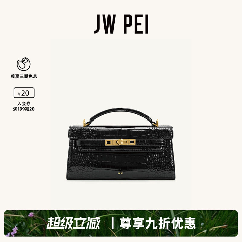 JW PEI凯莉包2026新款Noor高级感小手提包单肩包斜挎包包女2T273
