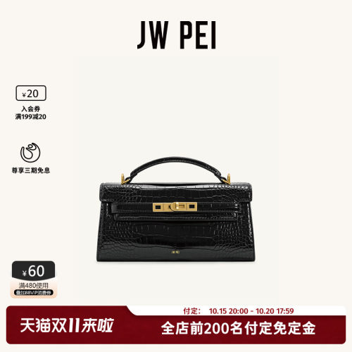 JWPEI凯莉包2026新款小手提包女