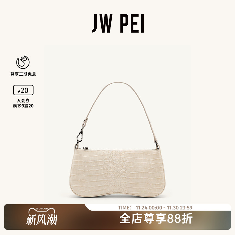 JWPEI博主同款轻便设计手提包