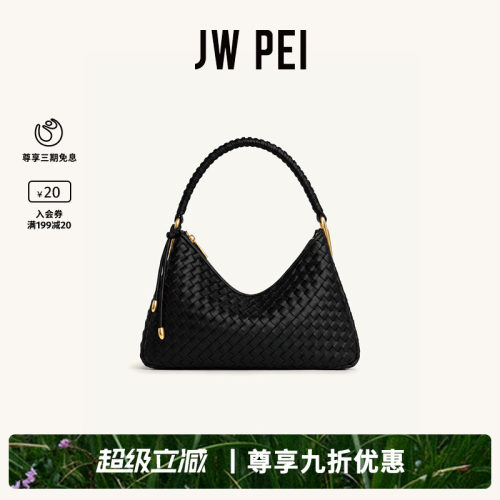 JWPEI手提编织包女单肩腋下包包