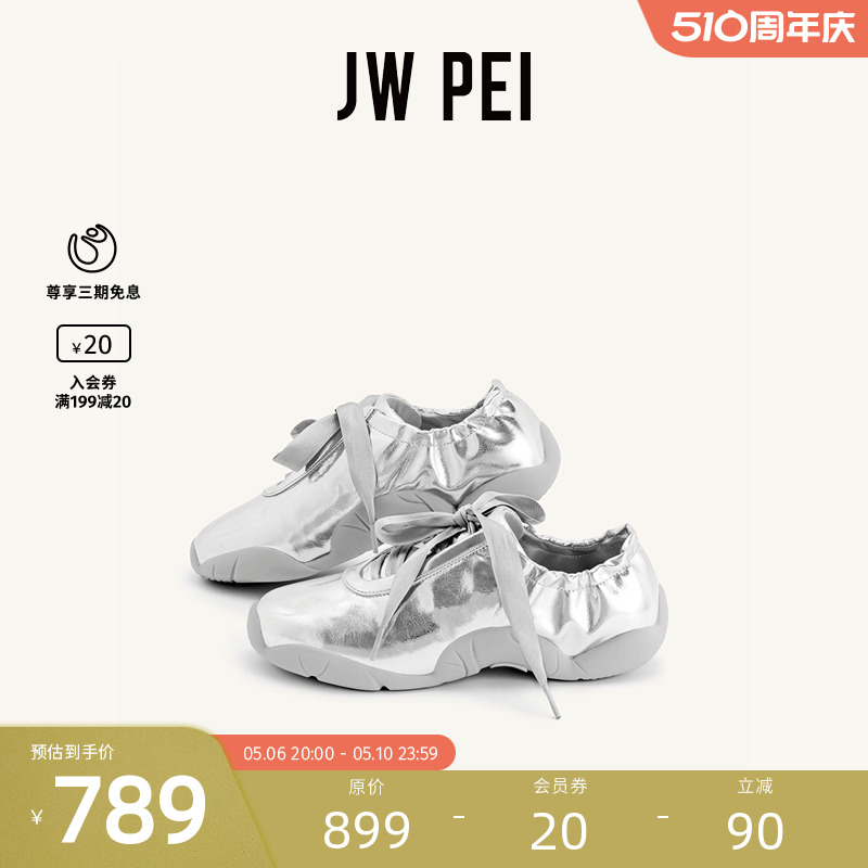 JW PEI芭蕾舞鞋FLAVIA设计时尚软底女士运动鞋银色新款单鞋12B