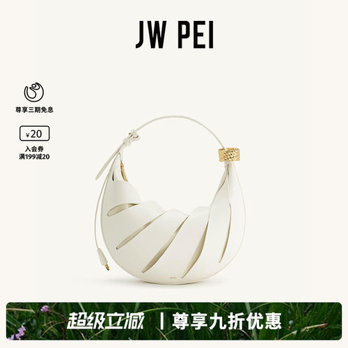 JWPEIJana镂空单肩女包包包