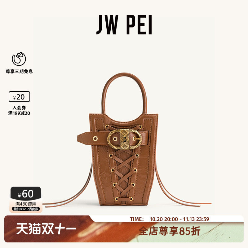 JW PEI花瓶包MINI TOTE新款机车系列斜挎托特包手拎包废土风2T17
