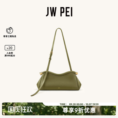 JWPEI弧形夹子包女单肩腋下包包