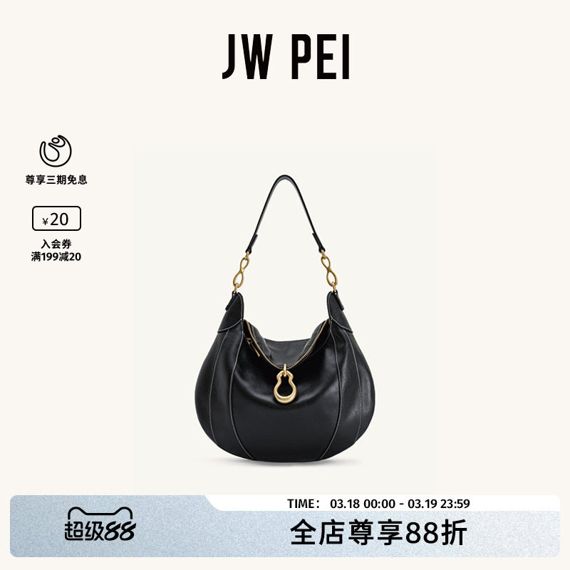 JW PEI金属吊坠装饰单肩包Daria腋下包葫芦新年款2026新款5S397