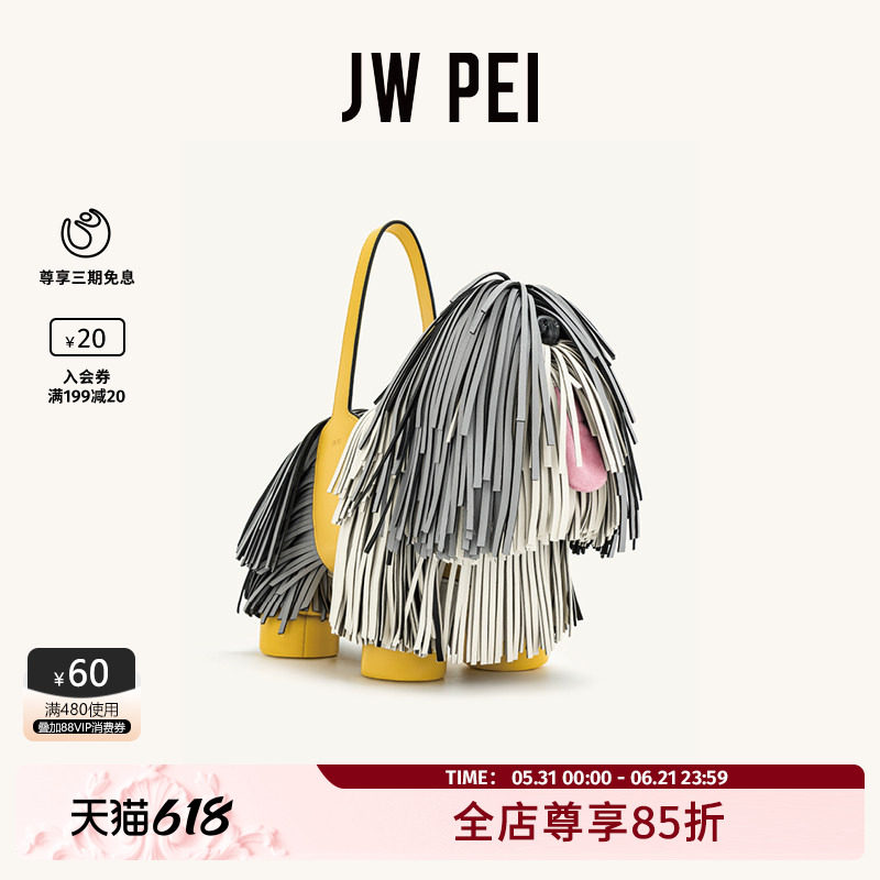 JW PEI小狗形状手提包Nita2026新款单肩斜挎包可爱动物包包女7C23