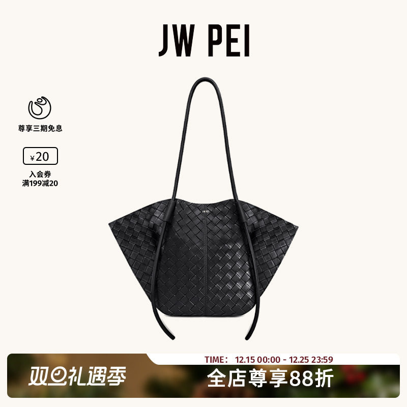 JW PEI宽版编织纹理托特包Nala大容量通勤单肩手提包新款8T030
