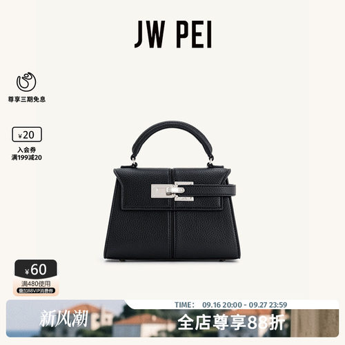 JWPEI斜挎包小号女士通勤手提包