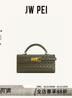 JW PEI手提包Keyla小方包小众手提斜挎包迷你美拉德凯莉包2T199