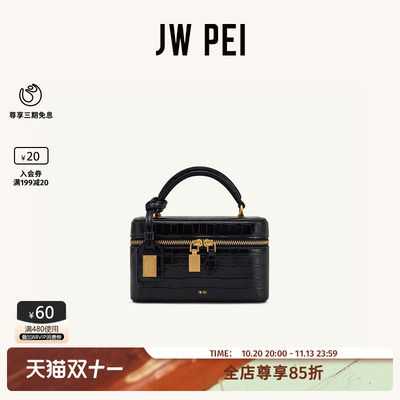 JWPEI盒形手提包斜挎小方包女