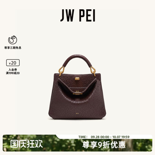 JWPEI手提包女2026新款手拎包