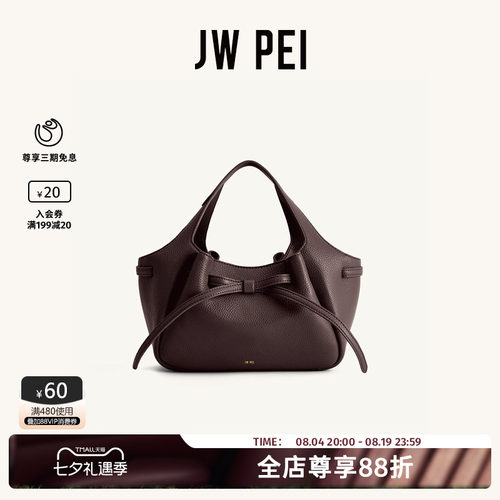 JW PEI软蝴蝶结手提包Mabel手拎包通勤简约小菜篮子水桶包2T404