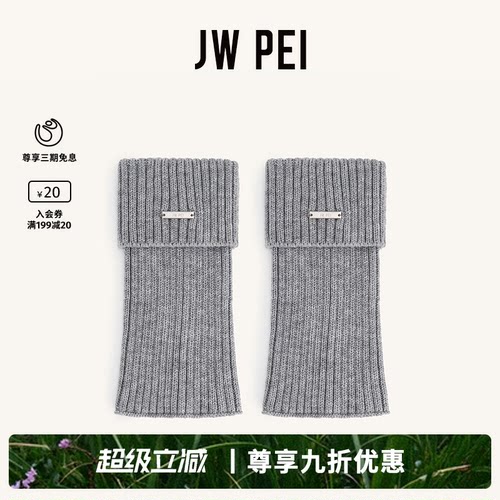 JW PEI 时尚袜套中筒小腿袜y2k原宿风针织堆堆袜防滑腿套