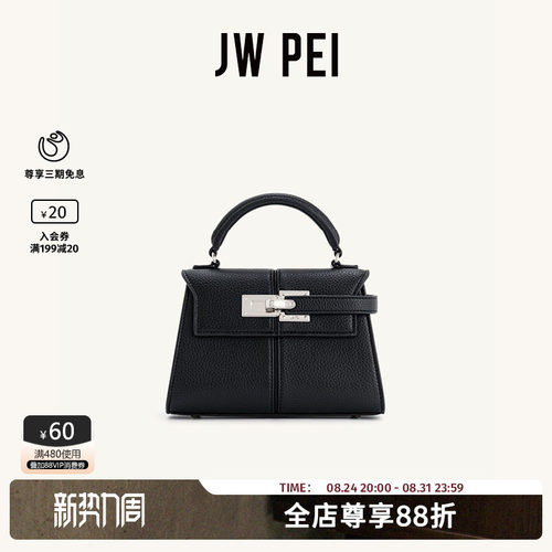 JWPEI斜挎包小号女士通勤手提包