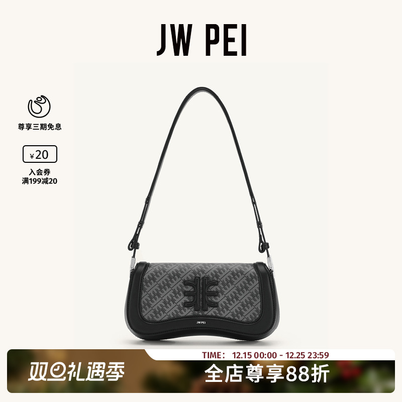 JWPE｜女生包包｜修身斜挎包