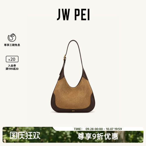 JWPEI月牙包女2026新款腋下包包