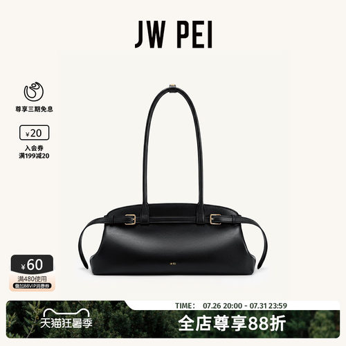 JWPEI单肩腋下包包手提法棍包女