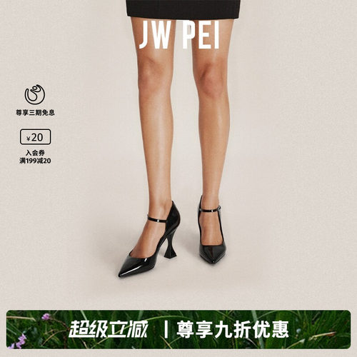 Jennie同款JWPEI尖头高跟鞋女