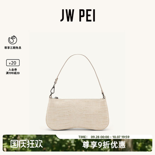 JWPEI博主同款轻便设计手提包