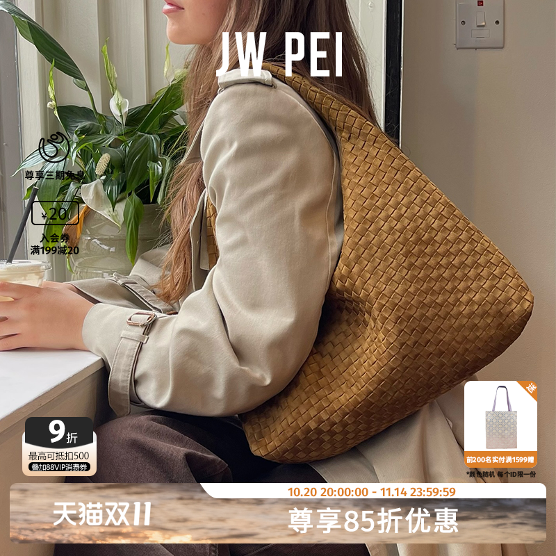 JWPEI编织包女2025新款托特包