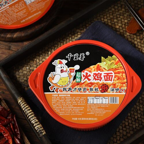 千里薯火鸡130g方便面泡面包邮