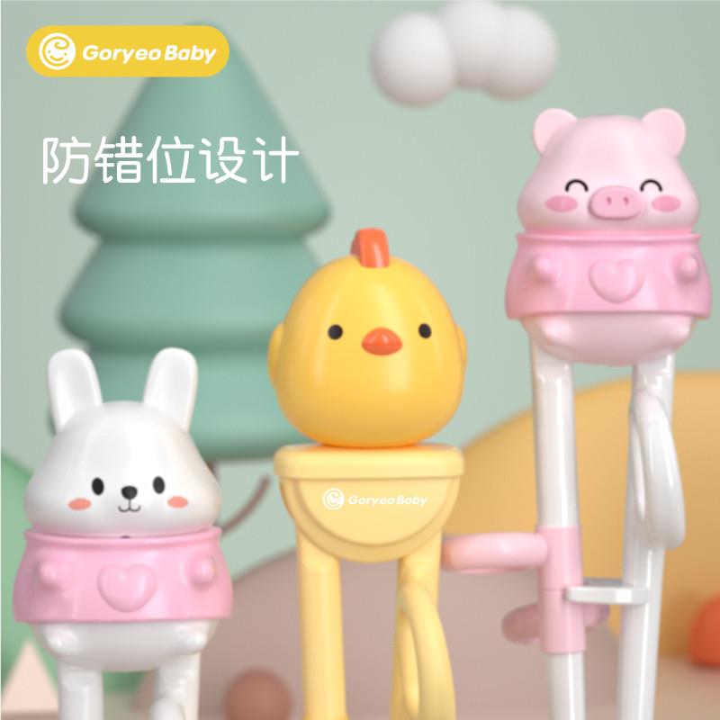 儿童筷子学习训练筷3岁6一段二段宝宝辅助小孩练习筷勺子餐具套装
