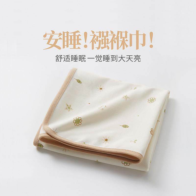 新生儿包单婴儿春夏初生产房待产包备产包巾a类宝宝包被子四季款