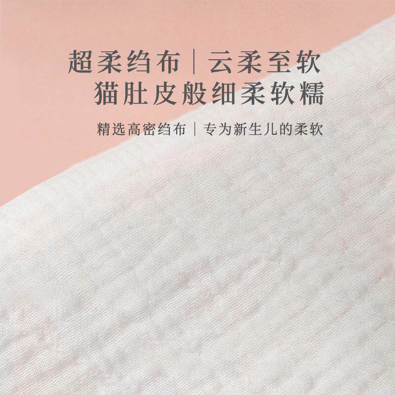 防惊跳包巾初生婴儿襁褓巾新生宝宝裹布四季纯棉抱被浴巾产房用品