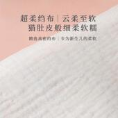 防惊跳包巾初生婴儿襁褓巾新生宝宝裹布四季 纯棉抱被浴巾产房用品