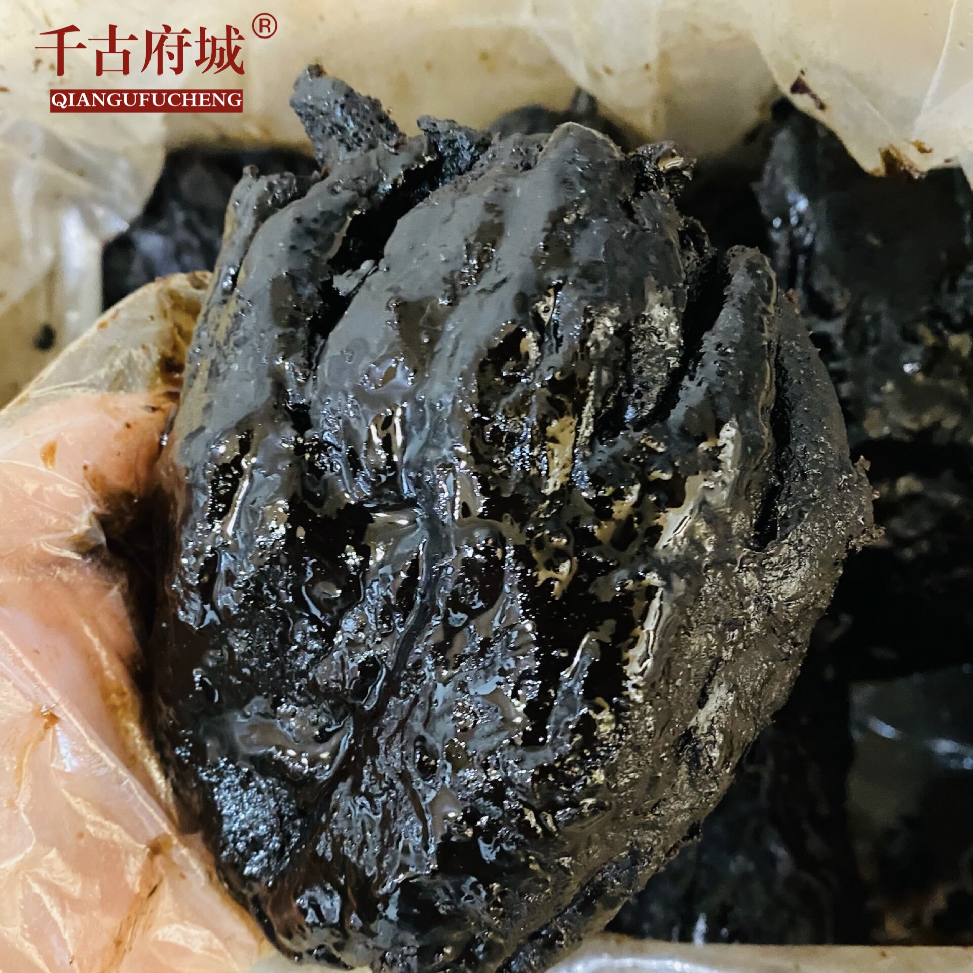 千古府城佛手老香黄陈年18年份