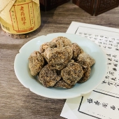 千古府城潮州老药桔干泡水咸甜金橘腌制陈年冰糖黄金桔茶蜜饯三宝