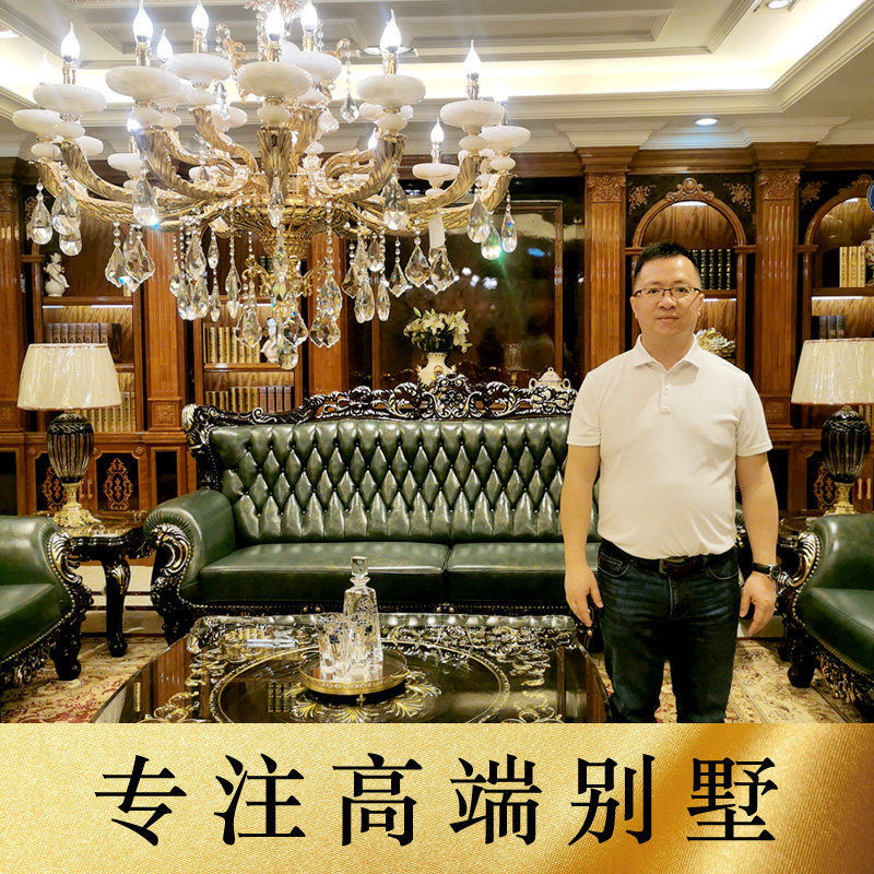 艾格拉思 高端别墅全案设计 全屋豪华全铜水晶吊灯 软装奢华楼梯