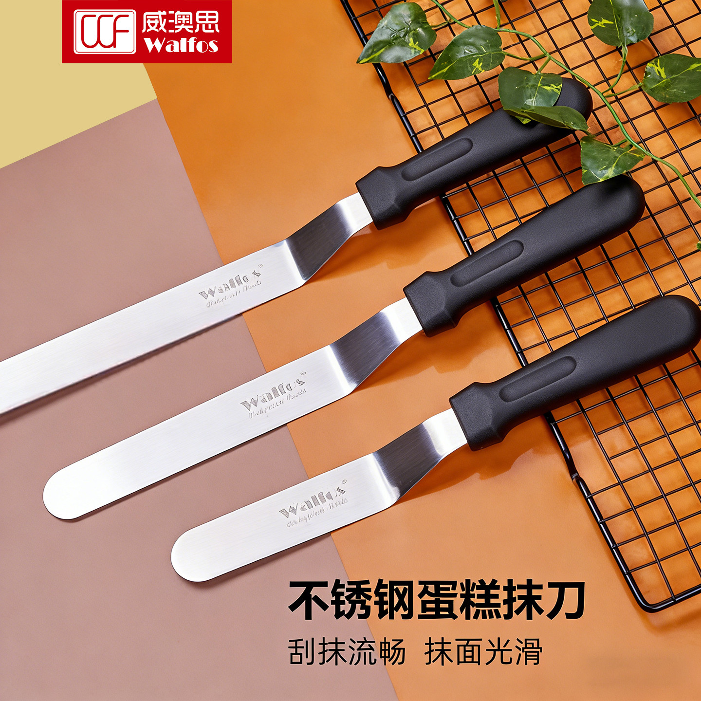 蛋糕抹刀裱花吻刀奶油刮面刀果酱家用小刮刀脱模直角弯刀烘培工具