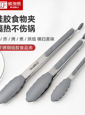 烧烤夹硅胶夹子烤肉夹子取物夹子厨房家用专业户外烤肉鸡翅食物夹