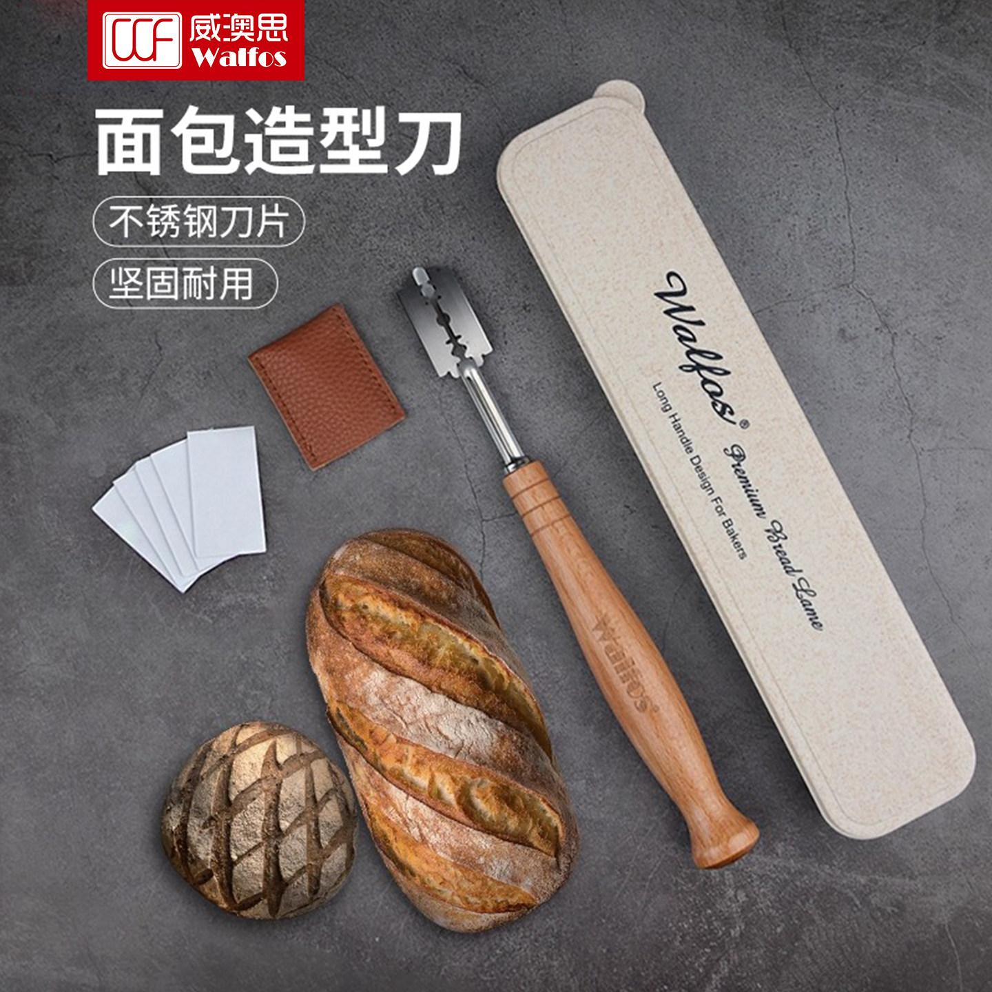 割包刀法棍刀欧式面包割口刀面包整形花纹软欧包割刀家用烘焙工具,厨房/烹饪用具,其它烘焙器具,淘宝优惠券,粉丝福利购,淘宝优惠卷