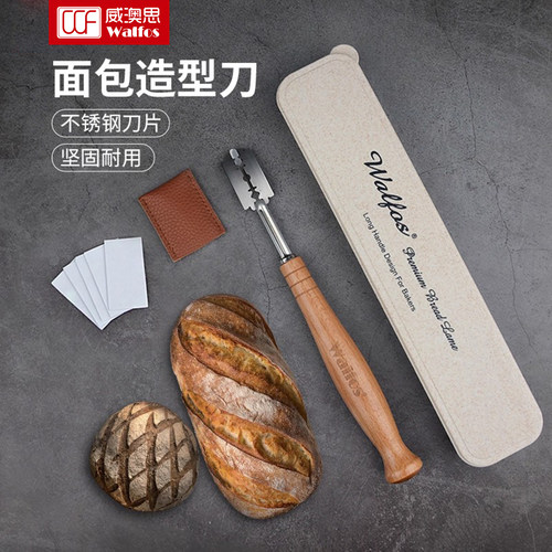 割包刀法棍刀欧包面包烘焙割口刀