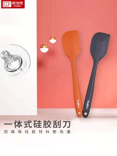 Силиконовый термостойкий скребок, кремовая большая лопата для домашнего использования, палочка для смешивания