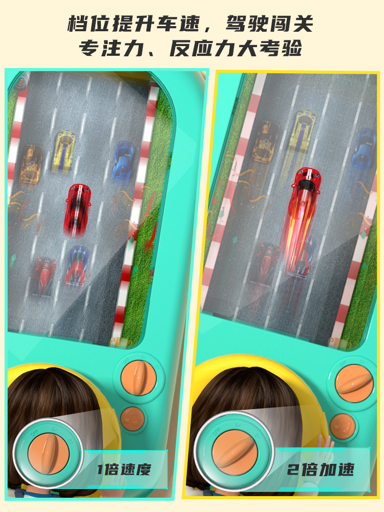 DOUYIN  RACING CAR ADVENTURE CHILDRENS GAME CONSOLE TOY BOY SIMULATES DRIVING A CAR BABY PUZZLE