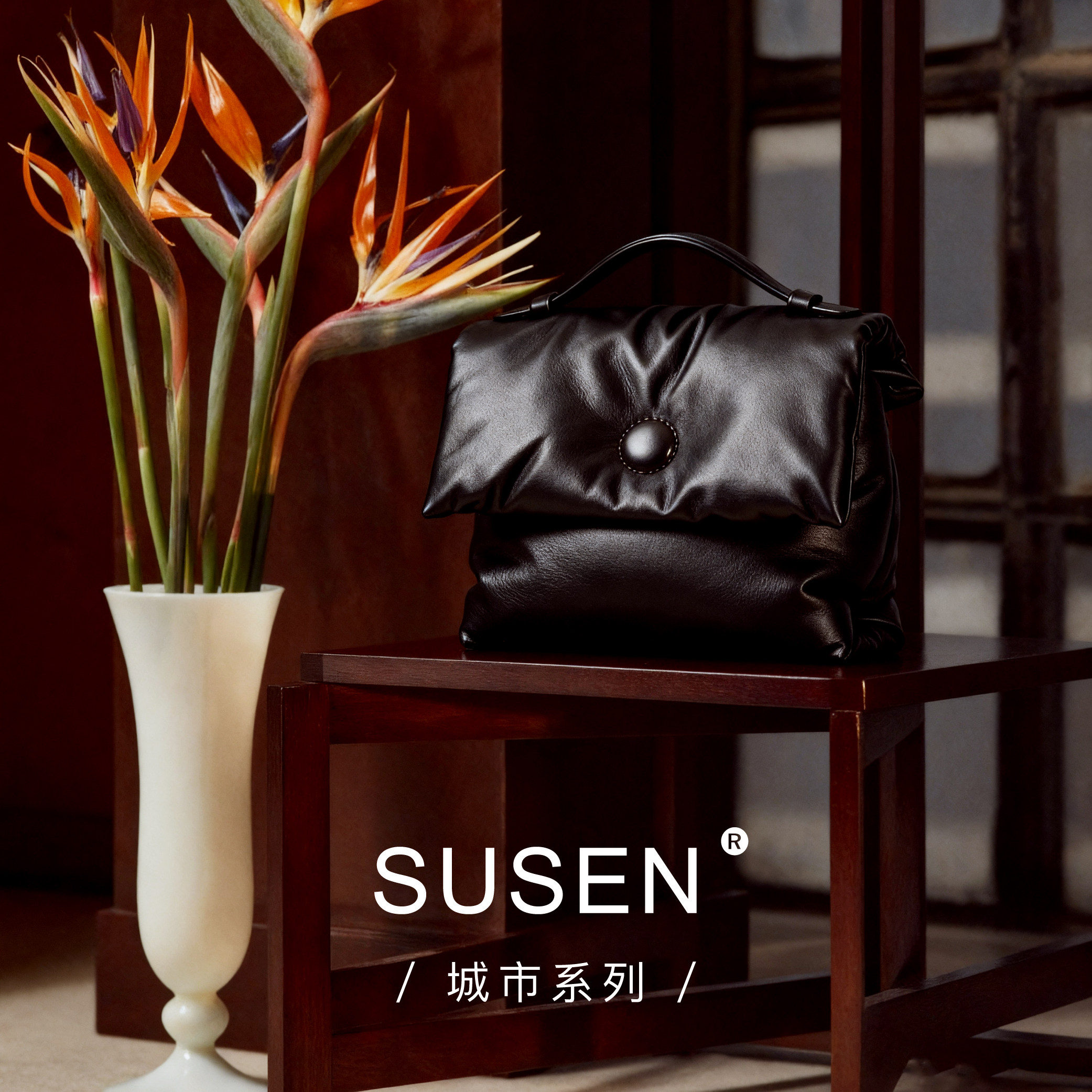 SUSEN城市系列“枕头包”云感工艺头层牛皮单肩斜挎包（小号）,箱包皮具/热销女包/男包,腋下包,淘宝优惠券,粉丝福利购,淘宝优惠卷