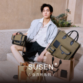 SUSEN新款 邮差包 开学帆布包轻奢小众设计休闲通勤斜挎包