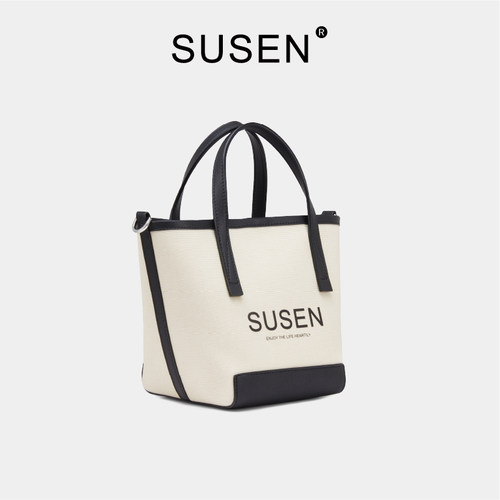 SUSEN菜篮子包38限时折扣