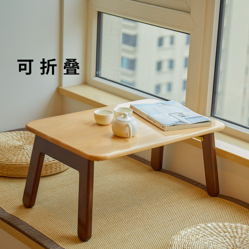 可折叠飘窗小桌子黑胡桃木日式榻榻米茶桌家用炕桌实木小茶几矮桌高性价比高么？